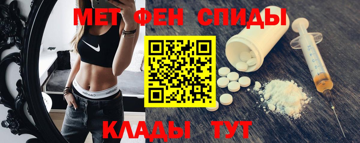 АМФ  АМФ  Вход с VPN  Кемерово  Amphetamine Розовый 