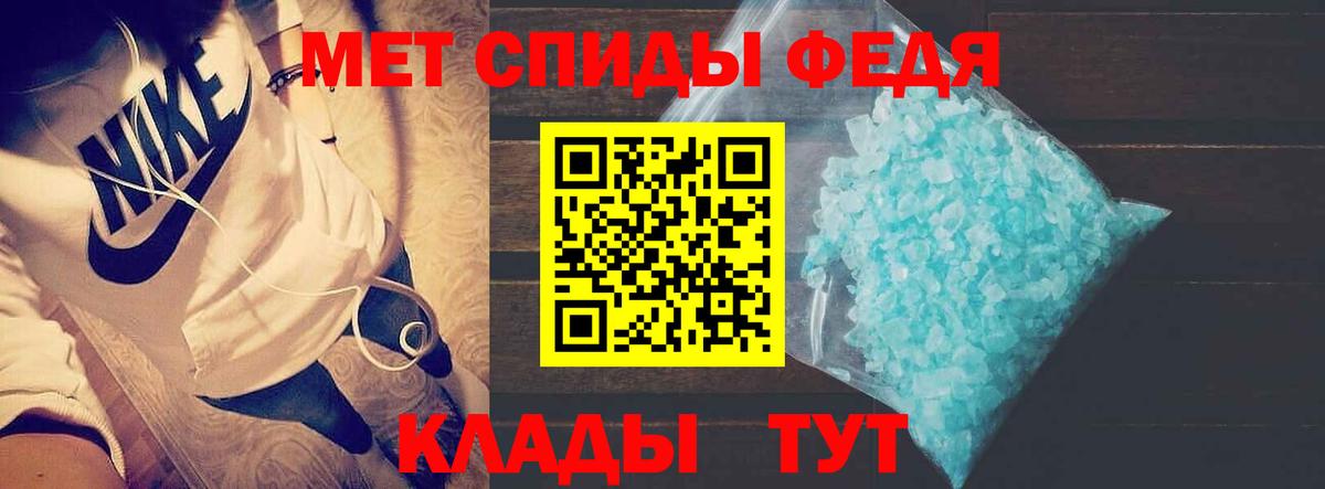 Amphetamine Premium Кемерово
