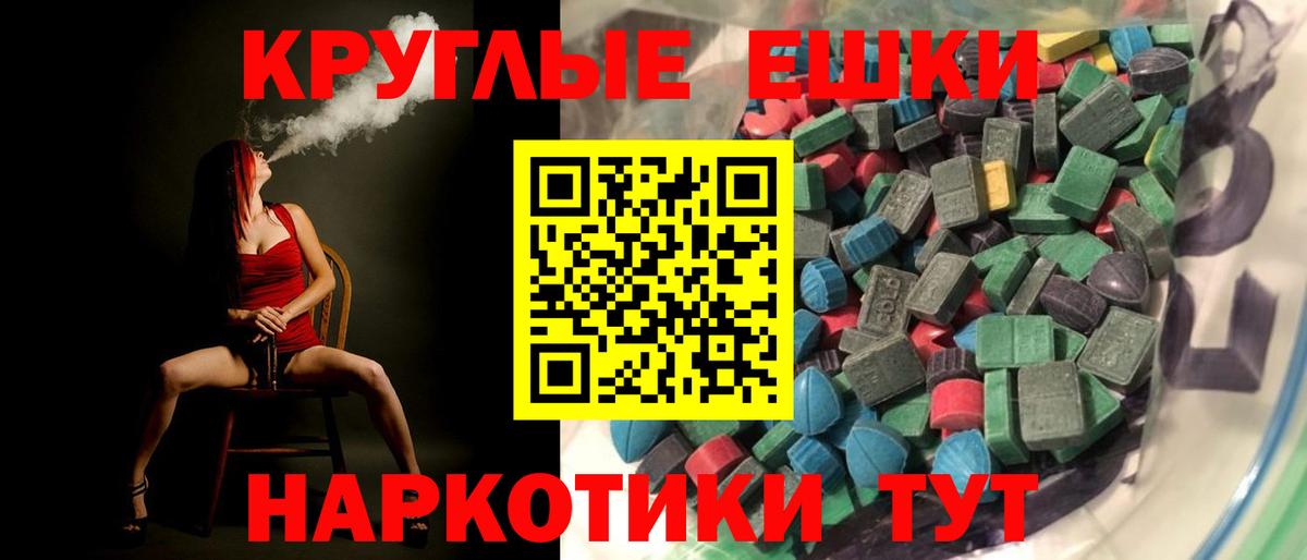 Ecstasy VHQ Кемерово