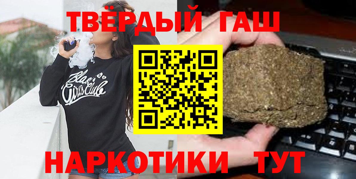 ГАШИШ AMNESIA HAZE Кемерово