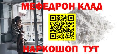 mix Комсомольск-на-Амуре