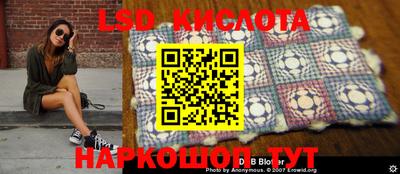 MESCALINE Конаково