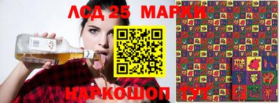 MESCALINE Конаково