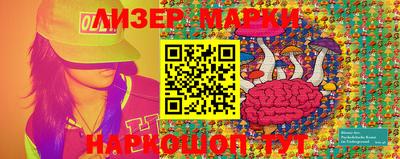 марки lsd Коммунар