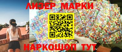 марки lsd Коммунар