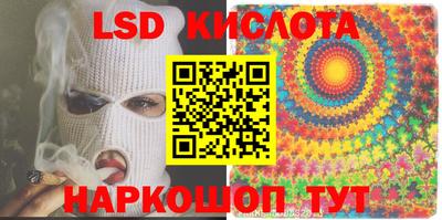 MESCALINE Конаково