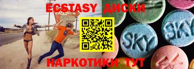 MESCALINE Конаково