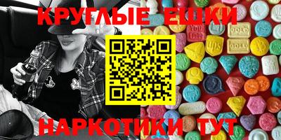MESCALINE Конаково