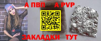 mix Комсомольск-на-Амуре