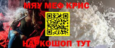 mix Комсомольск-на-Амуре