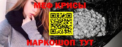 MESCALINE Конаково