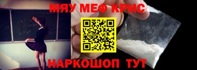 MESCALINE Конаково
