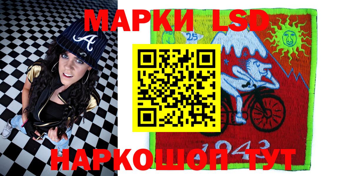 Марки NBOMe 1,5мг  Вход с VPN  Кемерово 