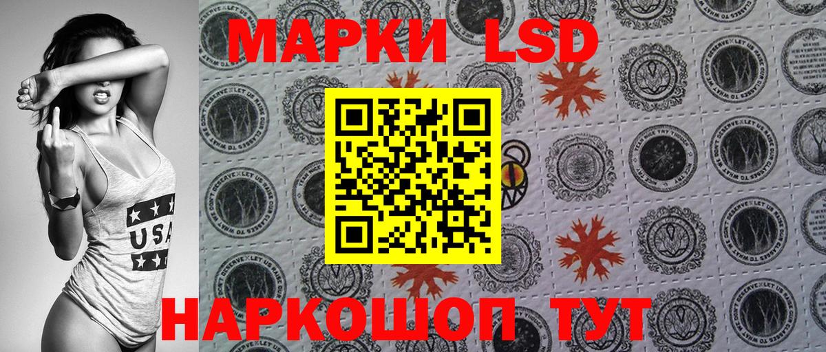 Марки NBOMe 1,8мг Кемерово