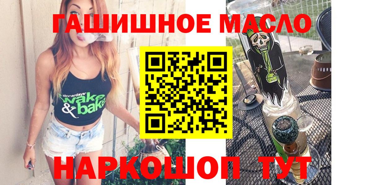 Кемерово  ТГК Wax  Вход с VPN  ТГК Wax 