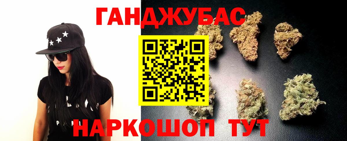 Марихуана тримм  Бошки Шишки сатива  Бошки Шишки Amnesia  Кемерово  Вход с VPN  Марихуана марихуана 