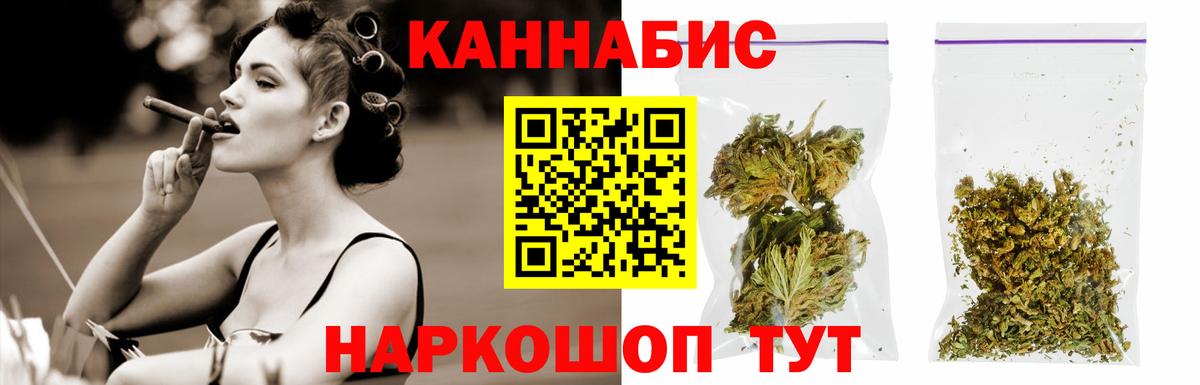 МАРИХУАНА марихуана Кемерово